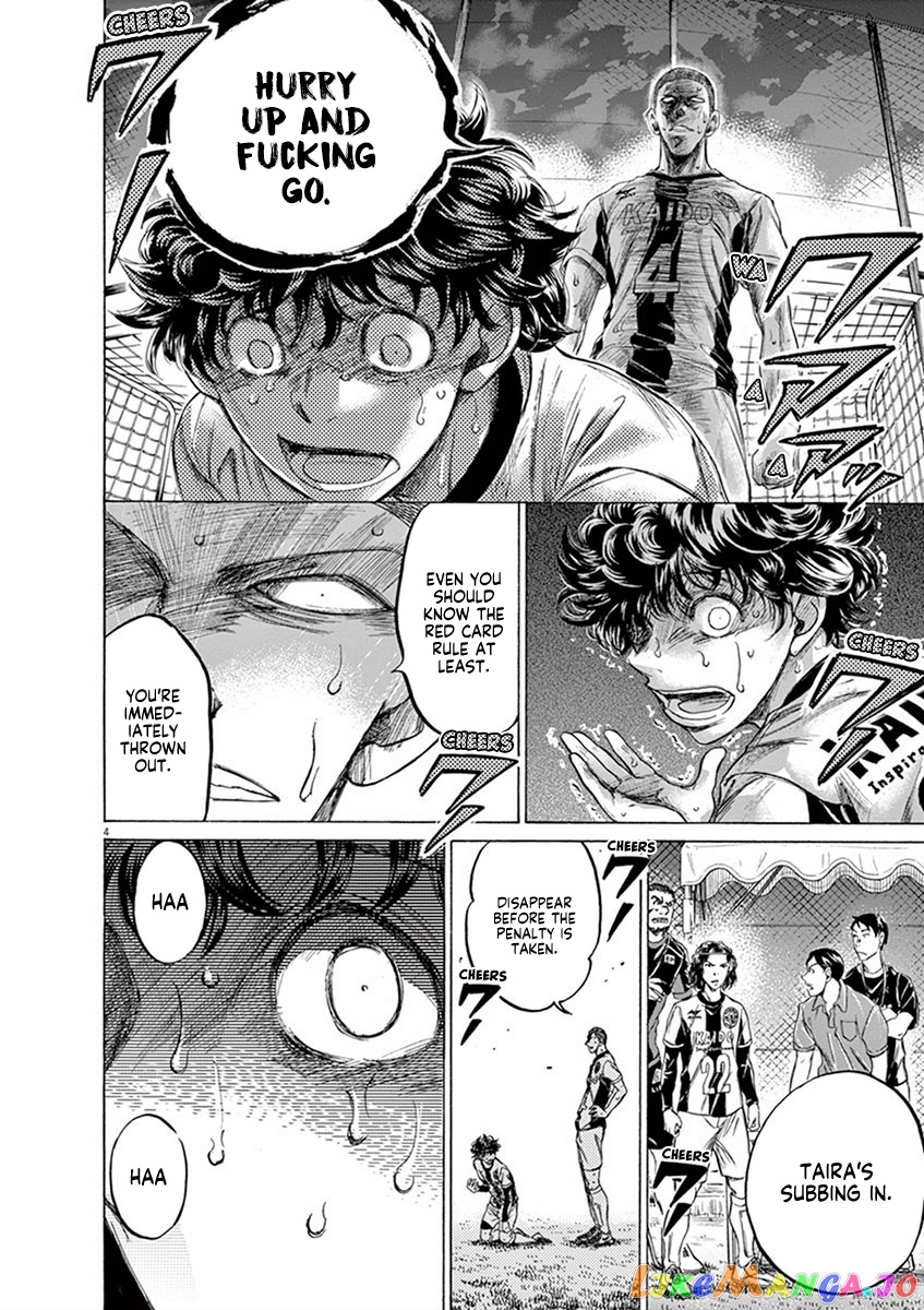 Ao Ashi, Chapter 199 image 05